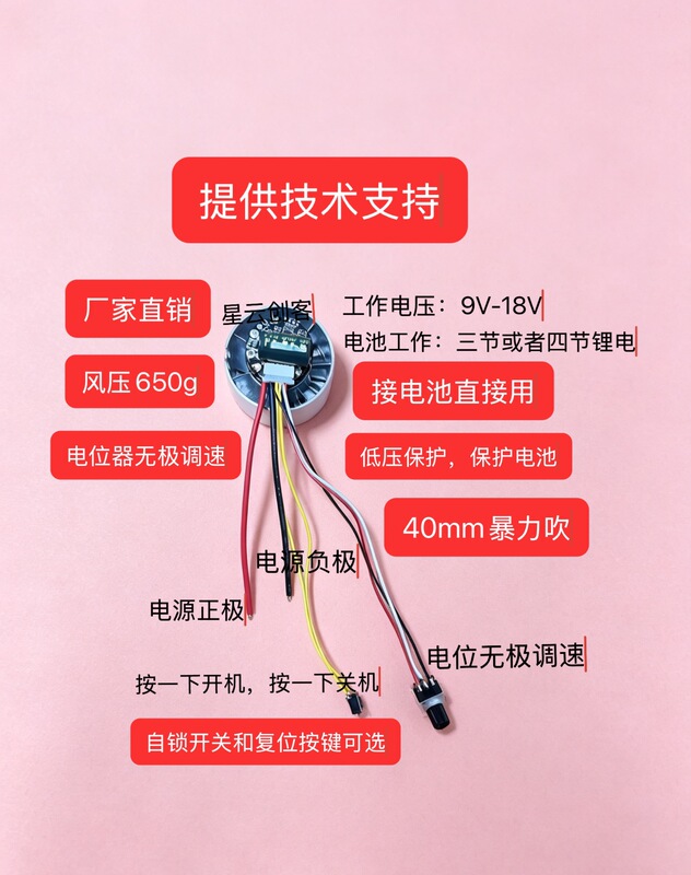40mm Violent Airflow, Stepless Speed Regulation, Ducted Brushless Motor, 12V 16.8V 21V, 650g Wind Pressure, Ducted 40mm Violent Airflow, Stepless Speed Regulation, Ducted Brushless Motor, 12V 16.8V 21V, 650g Wind Pressure, Ducted