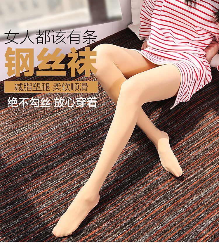 Vớ nữ phần mỏng chống móc mùa hè thịt màu vớ cơ sở siêu mỏng pantyhose dây mặt nạ vớ kích thước lớn vớ