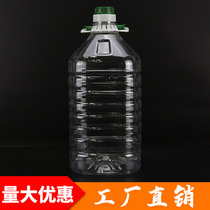 5 litres of transparent plastic oil barrel sealing tank with lid 4 5 litres of liquid split charging bucket PET food grade oil barrel empty bottle