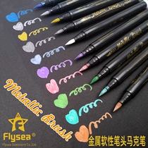Flysea Xiuli pen metal color craft paint pen Gold Silver Signature Pen greeting card soft head calligraphy marker pen