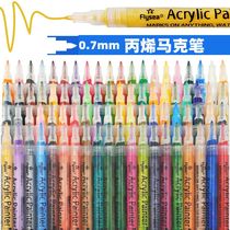 Flysea fine acrylic marker pen water-based brush color drawing shoes diy photo album pen graffiti pen anime