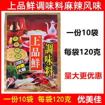 (10 bags per serving)Top fresh compound seasoning 120g Spicy flavor braised vegetables Malatang Hot pot DB130