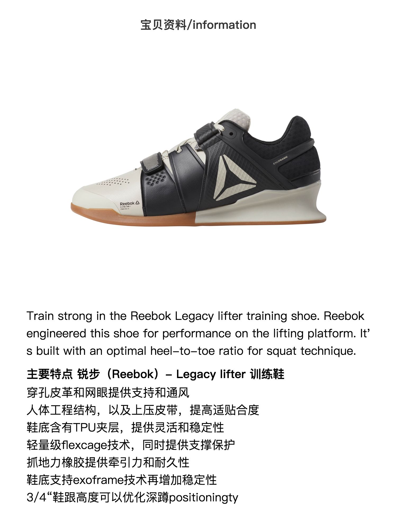 reebok exoframe