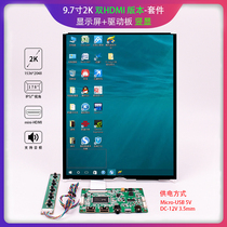 9 7-inch iPad5Air1 modified A1893A1954A1474A1822LP097QX2 LCD screen driver board