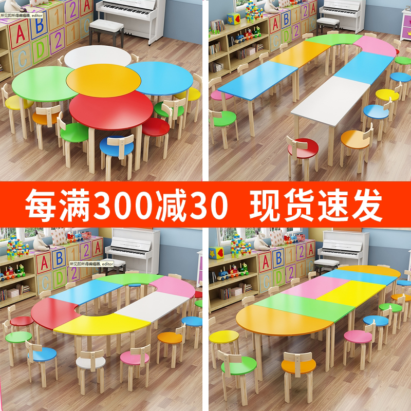 Solid wood kindergarten class table and chairs Early teaching child care class Children toddler painting room Painting table fine art table training table