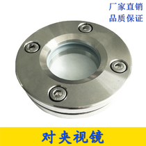 316 stainless steel welded round mirror flange explosion-proof tempered glass pair clamp flat pipe view Cup DN50-200