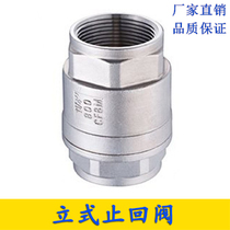 Stainless steel vertical check valve 4 minutes 1 inch pipe check valve DN65 screw check valve internal thread vertical check valve