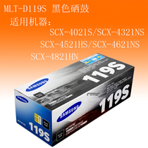 Samsung MLT-D119S Toner applicable 4021S 4321NS 4521HS 4621NS 4821HN