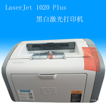 HP LaserJet 1020 Plus black and white laser bookkeeping voucher A5 prescription printer A4