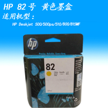 New hp HP No 82 original ink cartridge for 510 500 500PS 800 800ps 815