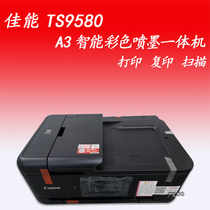  Canon TS9580 A3 color inkjet photo 5-color wireless double-sided copy and scan all-in-one machine A4