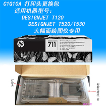  hp HP C1Q10A Printhead Ink cartridge set 711 Printhead suitable for T120T520T530