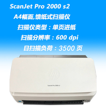 hp HP Scanjet Pro 2000 s2 Paper-fed double-sided high-speed office scanner