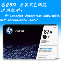  HP CF287A Black Toner Cartridge CF287XC for M501N DN M506N DN M527DN