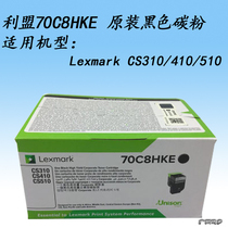  Lexmark 70C8HKE C M Y Cartridge Toner Cartridge 70C0P00 for CS310 CS410DN CS510