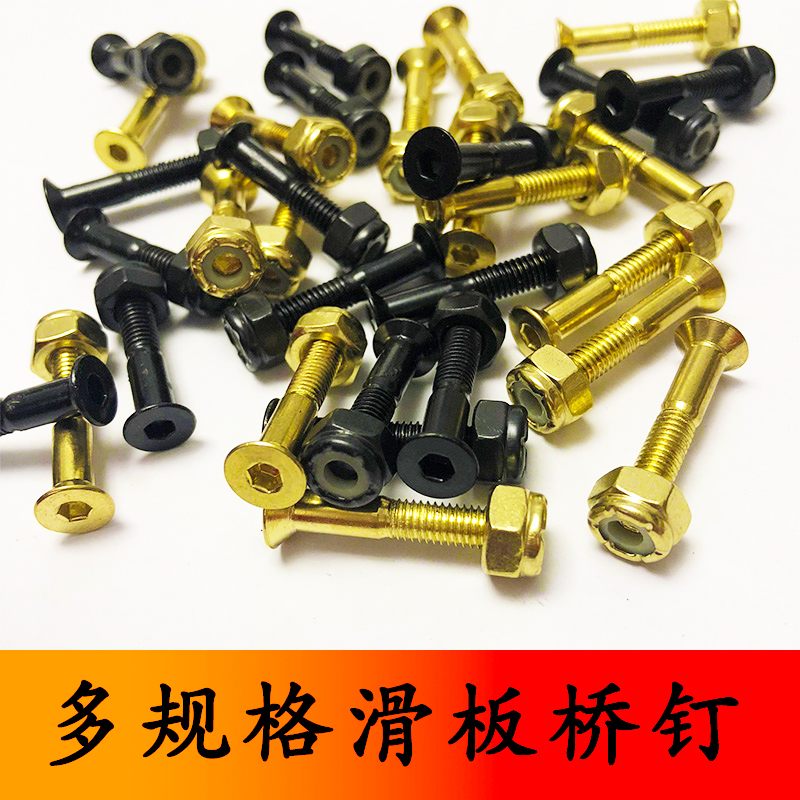 Skateboard bridge nail double warped long plate color lengthened round head bridge nail 25mm28mm30mm nail skateboard accessories