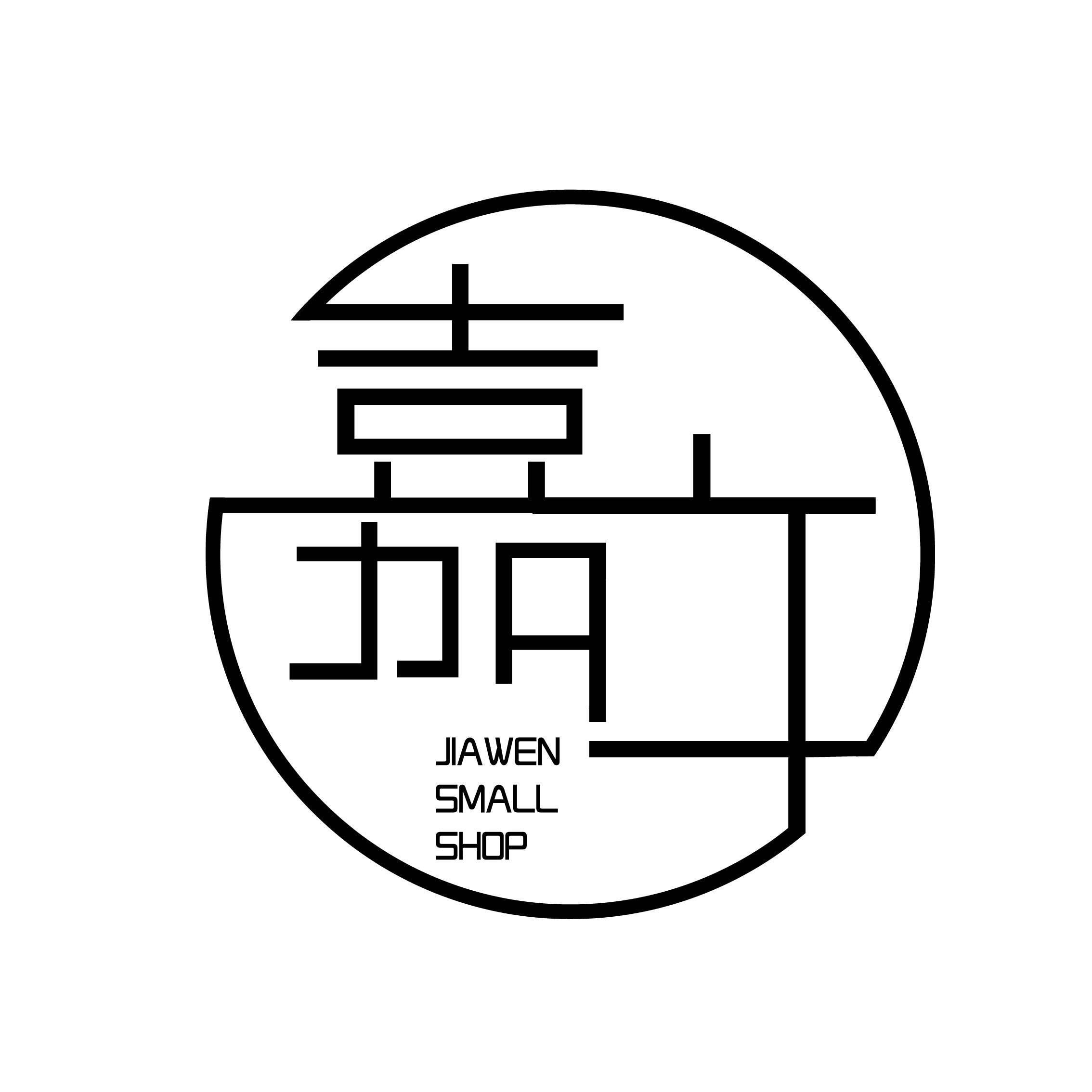嘉文运动