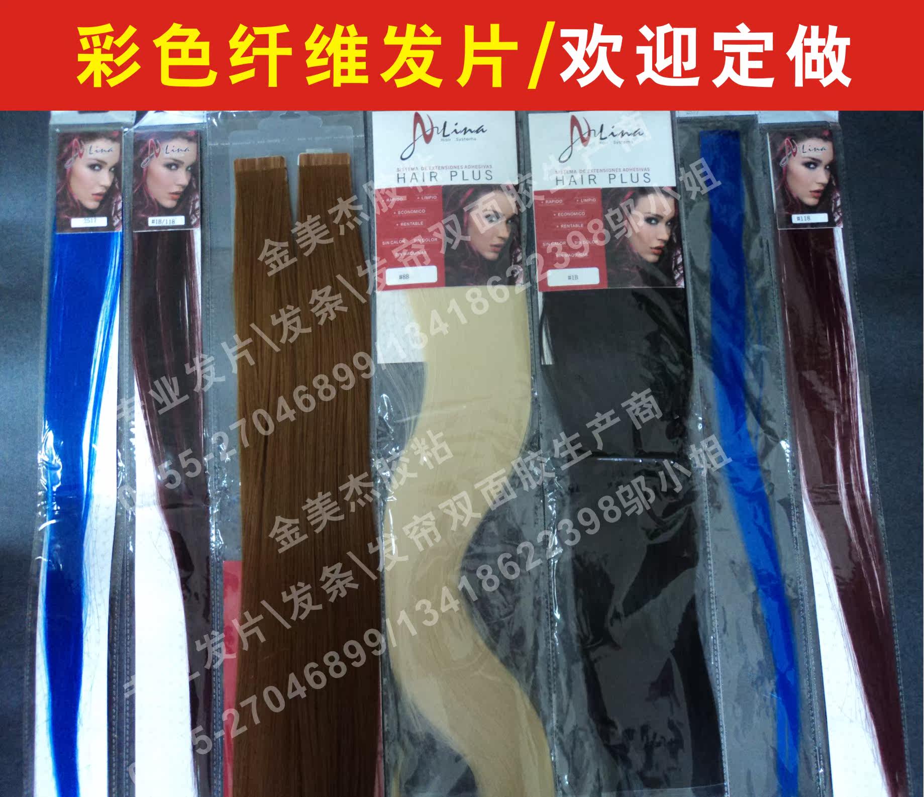 Extension cheveux - Ref 226375 Image 32