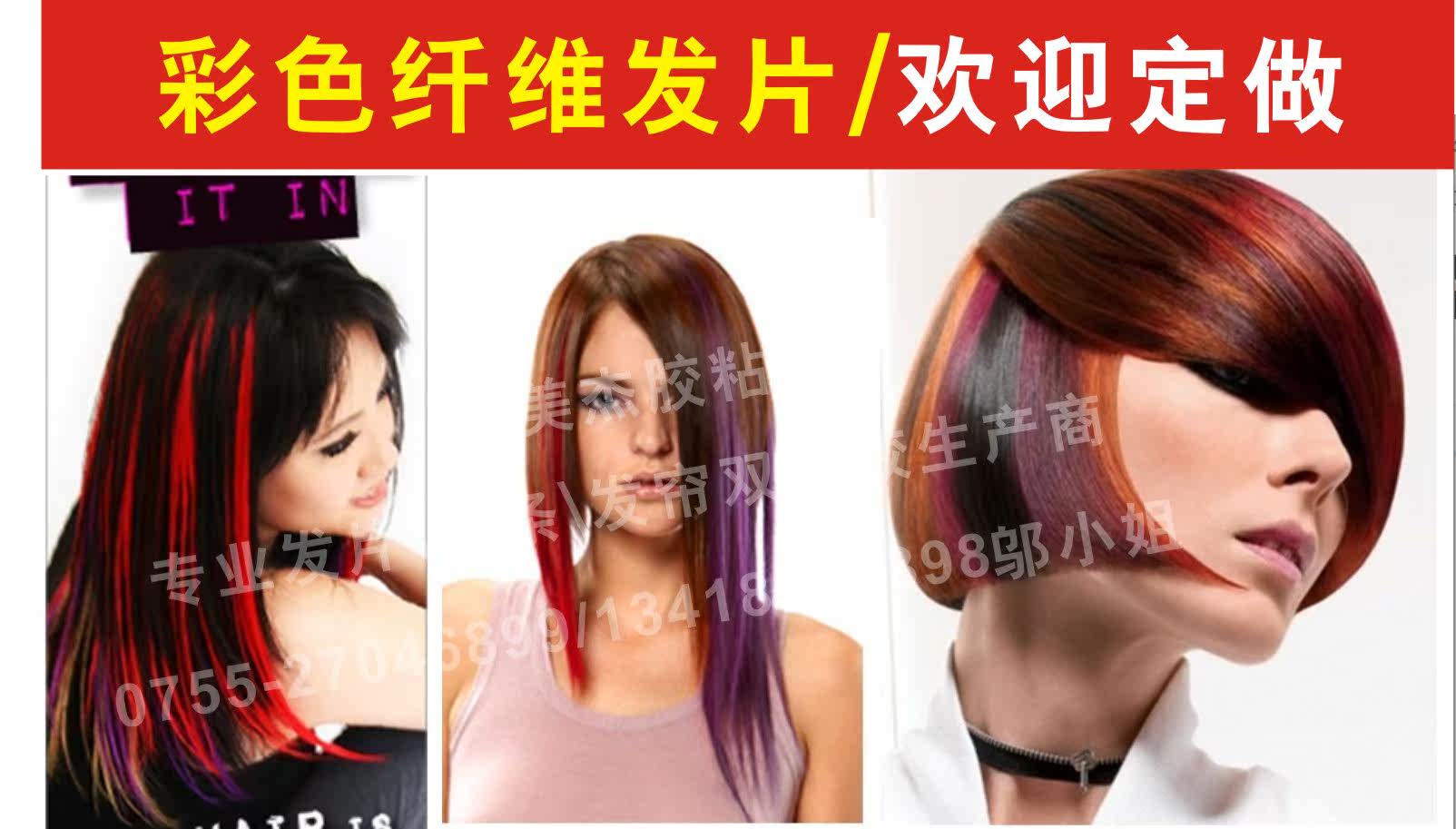 Extension cheveux - Ref 226375 Image 33