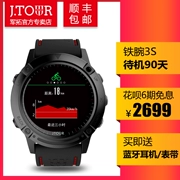 JTOUR quân sự mở rộng sắt cổ tay 3S theo dõi nhịp tim GPS ngoài trời chức năng điều hướng thể thao đồng hồ ba môn phối hợp - Giao tiếp / Điều hướng / Đồng hồ ngoài trời