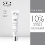 SVR Shu Wei Ya Brightening Whitening Cream 40ml Desalination Men and Women Facial Skin Brightening Spot C10 - Kem dưỡng da