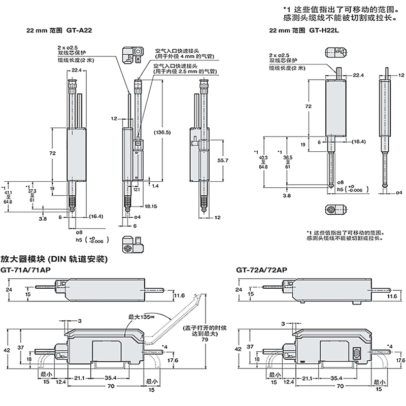 Chính hãng KEYENCE GT-H10 GT-H10L GT-A10 GT-H22 GT-71A GT-A22