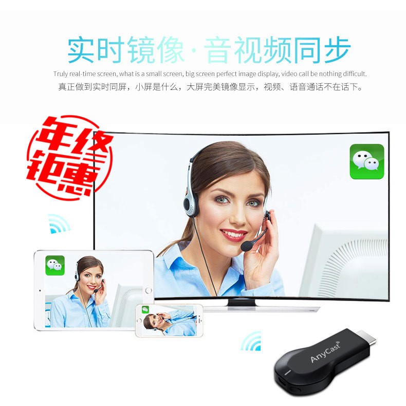 Mobile phone projection screen wireless screen mobile phone with TV Android synchronous display mirror projection treasure