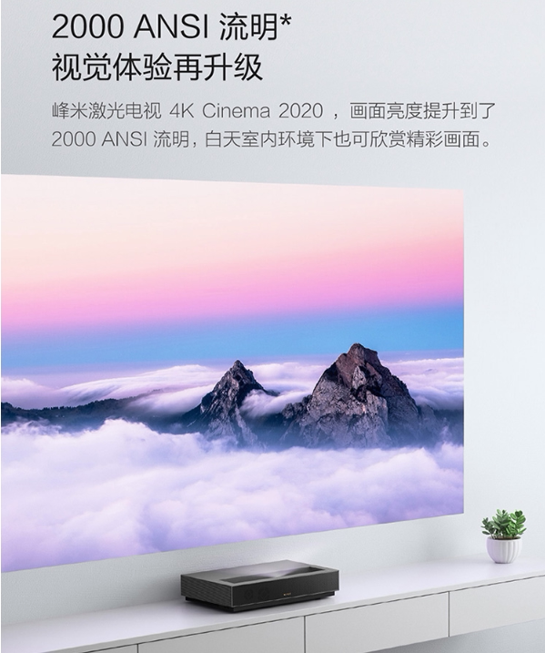 Peak Meter 4K Max Laser TV Smart Home Theater Super Bright High Definition Ultra Short Coke Projector Portable