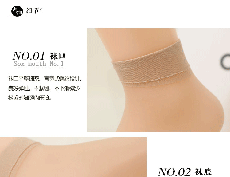 Chaussettes - collants 1Y1K - Ref 756057 Image 15