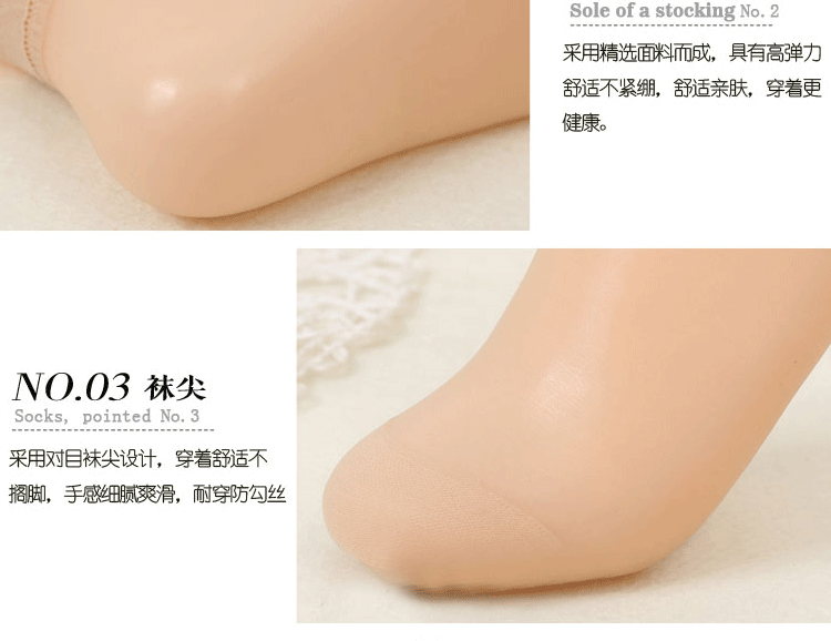 Chaussettes - collants 1Y1K - Ref 756057 Image 16