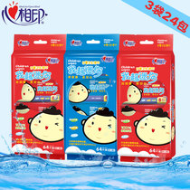 Heart Print Super Mini Portable Pocket Cute Wipes Children Baby Sanitary Wipes Baby 3 Bags 24 Bags