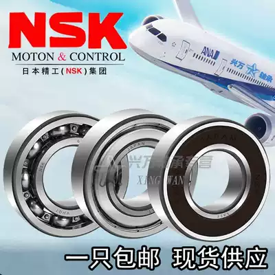 Imported from Japan NSK bearings 6900 6901 6902 6903 6904 6905 6906 6907 ZZ