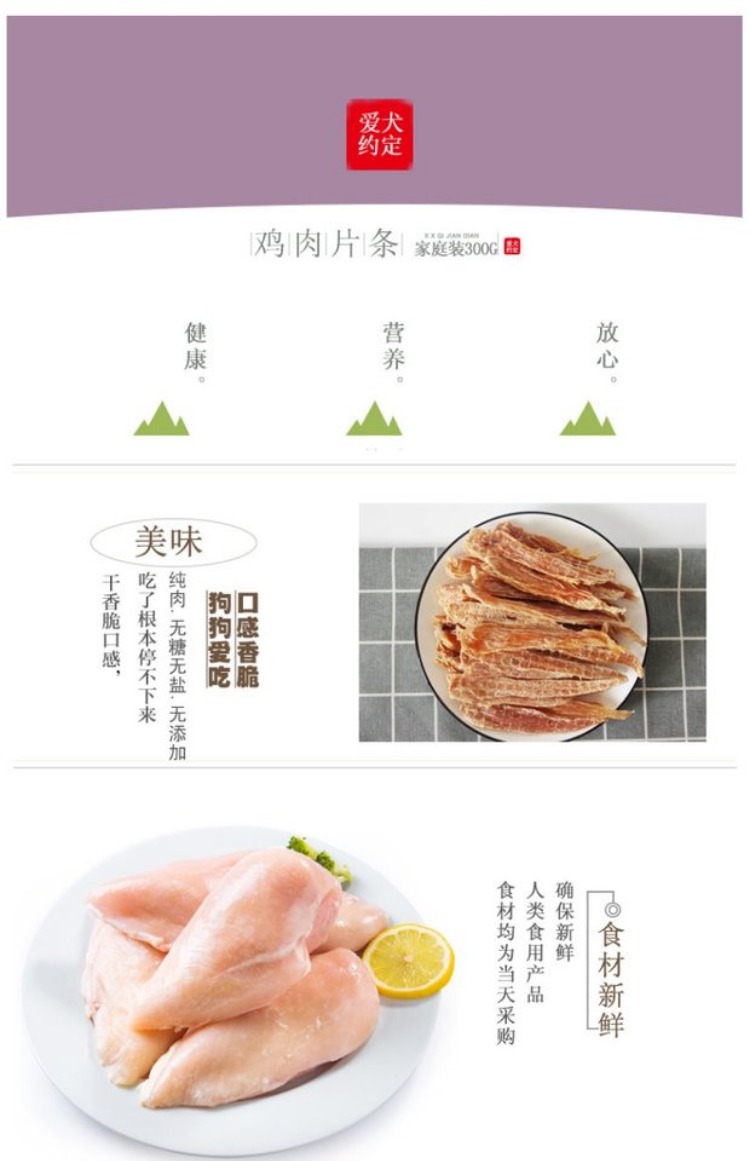 Chó, gà, khô, thú cưng, mèo, hai, lông vàng, gấu, tự làm, tự làm, thưởng răng, ăn nhẹ, thưởng 300g đồ ăn vặt cho chó poodle