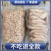 Freeze-dried Chicken Little Breasted Cat Snacks Chicken Grain 500g Nutrition Nourishing Fat Hair Blush Health Pet Chicken Breast Cat Food