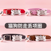 Dog Item Circle Kitty Collar Dog custom Anti-loss hanging card Pet Nameplate Bell small and medium Chaidog Dog Dog Brands