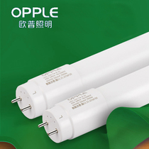 Direct ledT8 tube ring type light tube bright light LED165W15w Op double-ended single-ended 220V lamp panel lighting