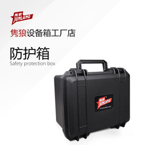 Wolf 2519 plastic waterproof safety and mildew proof toolbox instrument protection sealing box can be customized lining Cotton sale