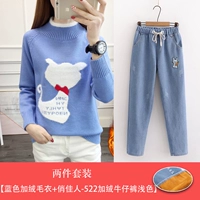 Синие флисовые светлые джинсы