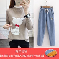 Цветные осенние флисовые светлые джинсы