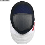 Детские цветочные защиты меча боевой боевой маски для ограждения оборудование CE Аутентификация взрослого детского меча защита