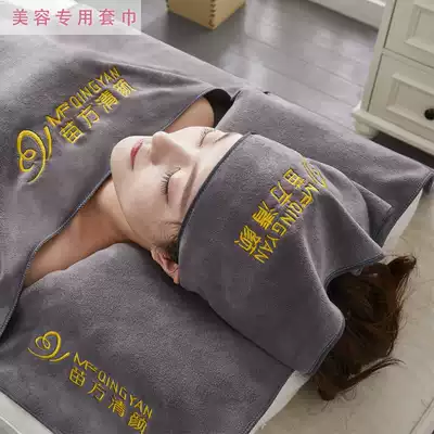 Special towels for beauty salons, head towels, no fur, skin management, bedding, large bath towels, absorbent and soft, customized LOGO