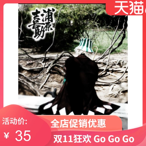 Шапка, комплект, парик, оптовые продажи, косплей