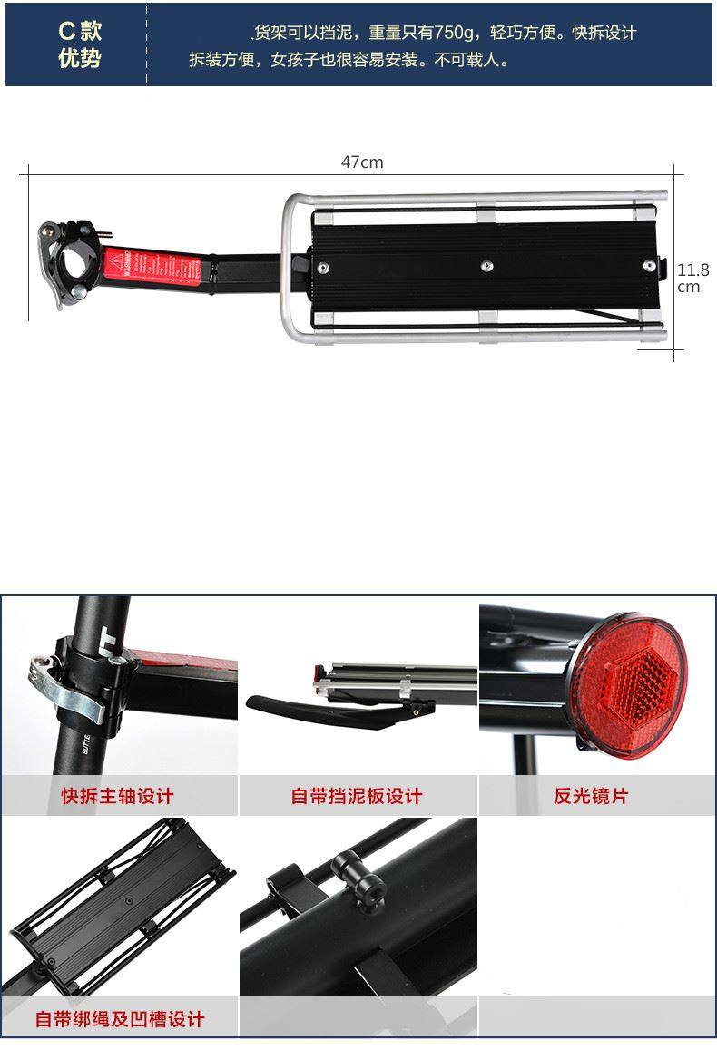 Porte-bagages pour vélo SUPAI - Ref 2412336 Image 9