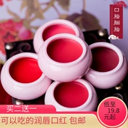 Plant rouge lip balm hoa phương pháp cổ xưa để làm son bóng má hồng Son môi trẻ em bà bầu có sẵn son môi - Son môi