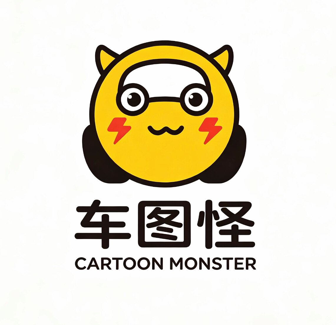 CTG车图怪