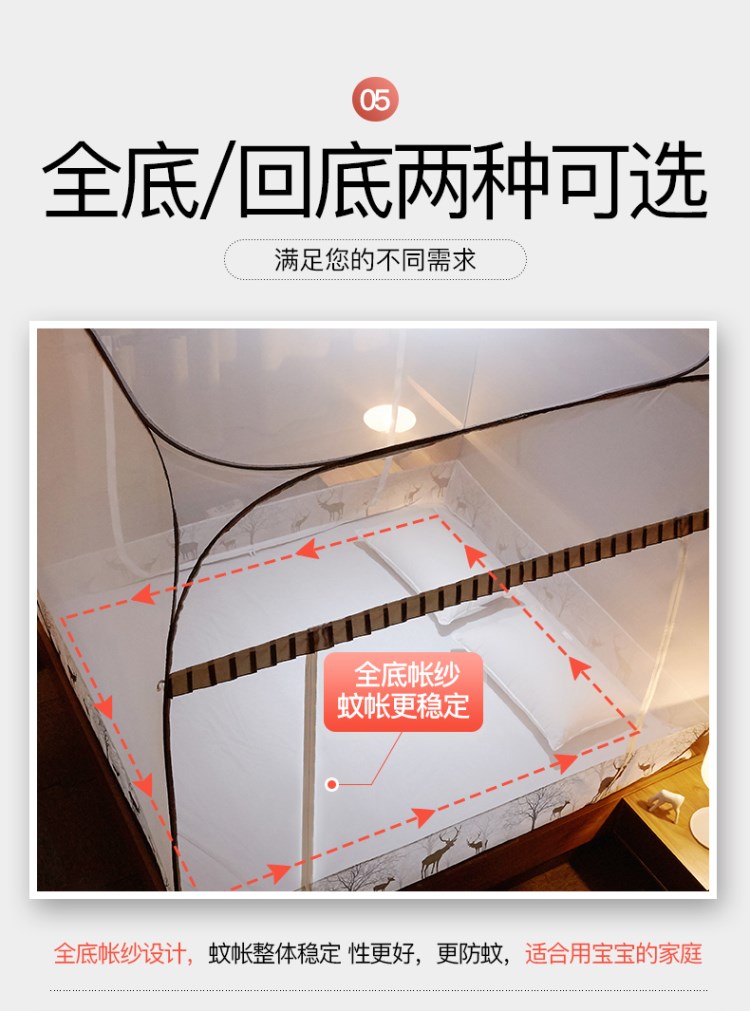 Tăng đáy của lưới chống muỗi yurt miễn phí mà không cần nhà phía dưới Bốn hình vuông đơn giản trần bốn hình vuông che ánh sáng - Lưới chống muỗi mùng ngủ