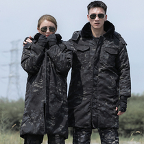 Dulang winter military cotton coat male thick long security cotton coat female labor insurance heavy cold detachable clothing