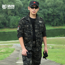 Outdoor camouflage suit men spring and summer cotton wear-resistant breathable military fans clothing new camouflage labor insurance overalls women