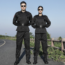 Du Lang autumn and winter security camouflage suit suit mens black expansion suit womens thick long sleeve security property work clothes