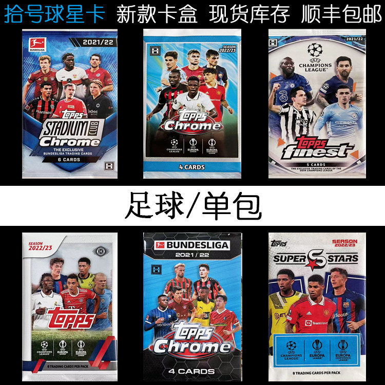 PaniniTopps Soccer Star Card Champions League World Cup Premier League European Cup Bundesliga Serie A La Liga Single Pack